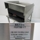 【中古】業務用鉄板焼き 電気グリドル FEFT60-1T Fujimak フジマック 2015年  【動産王】仙台☆送料無料