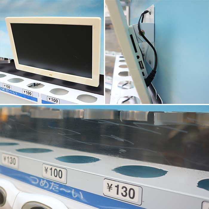 【中古】飲料自動販売機 KB252A5P2BHPYL-W クボタ 2015年  【動産王】千葉☆送料無料