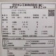 【中古】天吊りエアコン RZRP140BB FHP140DD ダイキン 2017年 パッケージエアコン 空冷ヒートポンプ式  【動産王】千葉☆送料無料