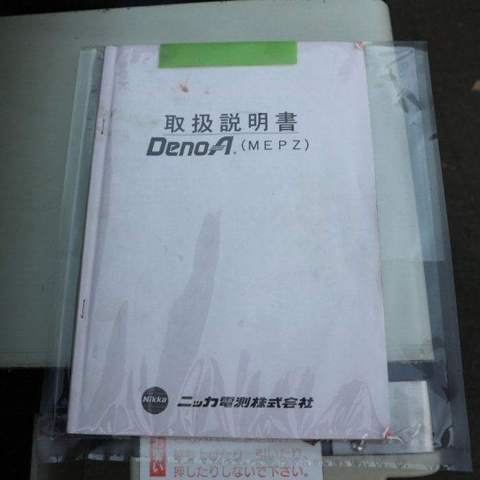 ニッカ電測 コンベヤ式 金属検出機 DenoA MLK-300B-CS 中古品 ニッカ電測 コンベヤ式 金属検出機 DenoA MLK-300B-CS 中古品