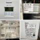 【中古】 パッケージエアコン CS-P140B7 Panasonic 2022年 パナソニック 【動産王】千葉☆送料無料