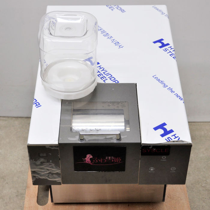中古｜かき氷機 ふわ雪姫 HYH300 シスクル 2021年 60Hz 業務用 氷のいらない ふわふわかき氷機 韓国風かき氷 ｜動産王｜大阪｜送料無料