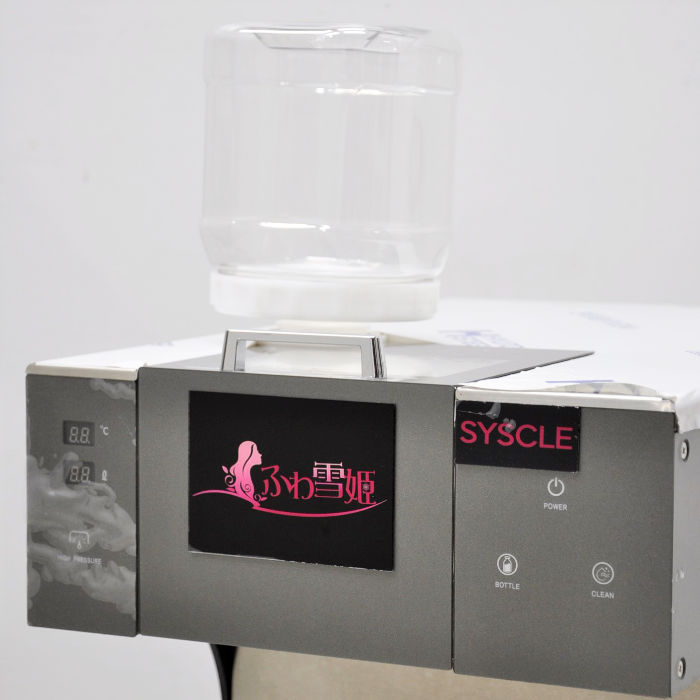 中古｜かき氷機 ふわ雪姫 HYH300 シスクル 2021年 60Hz 業務用 氷のいらない ふわふわかき氷機 韓国風かき氷 ｜動産王｜大阪｜送料無料