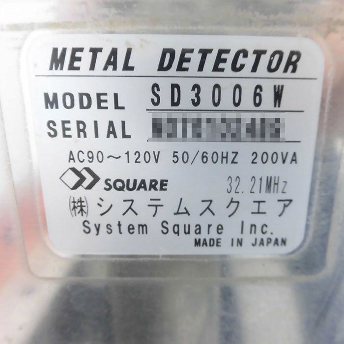 SQUARE SD Ⅱ 4515D 金属検出器 METAL DETECTOR システムスクエア
