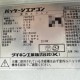 中古｜天カセエアコン 3馬力×2 外機6馬力 業務用 内機2台 ダイキン 2022年 RDRP160BB FHCP80FC 店舗 オフィス ｜動産王｜千葉｜送料無料