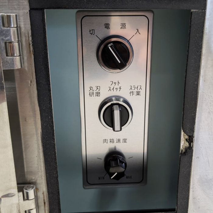 中古｜冷凍スライサー NF-4102 なんつね 2022年 レア-AD ミート