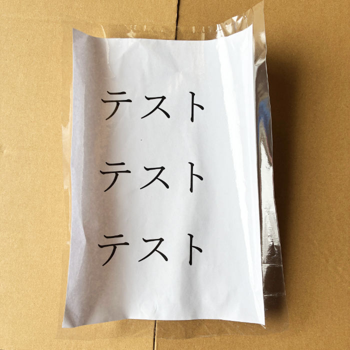 中古｜ラミネーター LA-140W Plus Mimaki ミマキ カウンター機能 ウォームラミネーター ｜動産王｜千葉｜引取｜送料別