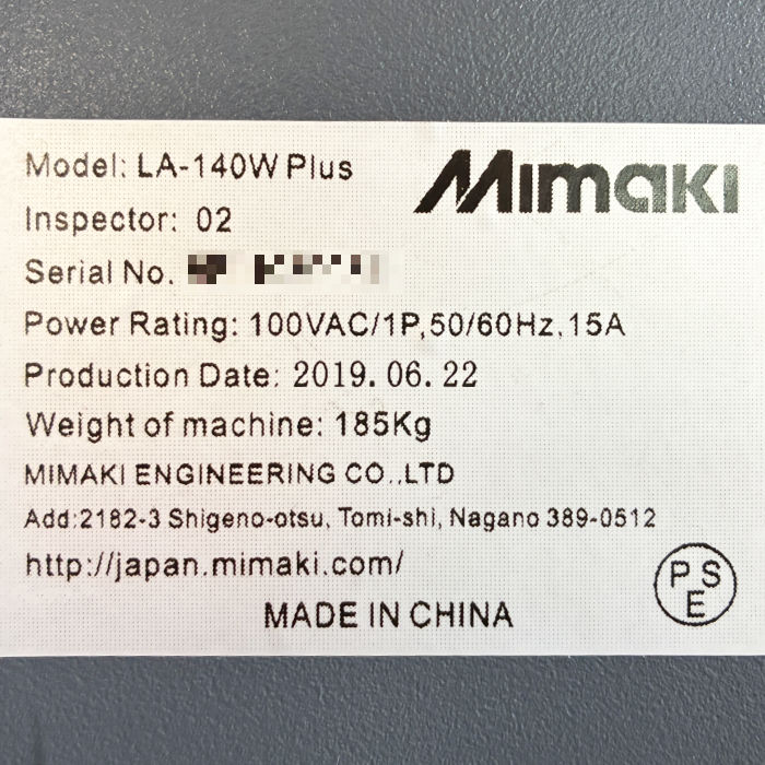 中古｜ラミネーター LA-140W Plus Mimaki ミマキ カウンター機能 ウォームラミネーター ｜動産王｜千葉｜引取｜送料別