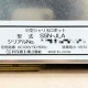 中古｜小型シャリ玉ロボット SSN-JLA 鈴茂器工 2024年 寿司ロボ スズモ ｜動産王｜北海道｜送料無料