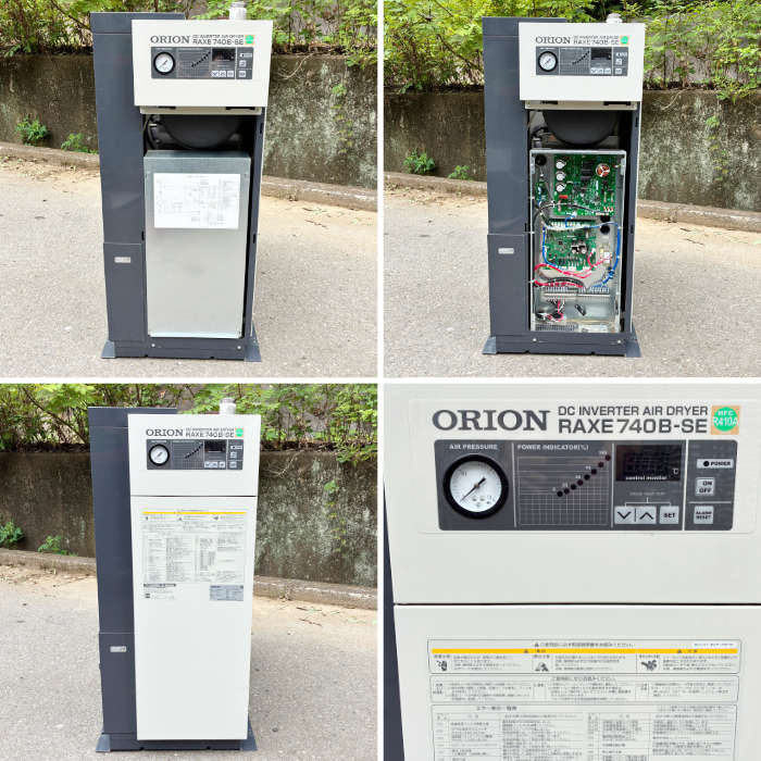 中古｜冷凍式エアードライヤー RAXE740B-SE オリオン ORION 2020年 三相200V コンプレッサ ｜動産王｜千葉｜送料無料