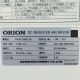 中古｜冷凍式エアードライヤー RAXE740B-SE オリオン ORION 2020年 三相200V コンプレッサ ｜動産王｜千葉｜送料無料