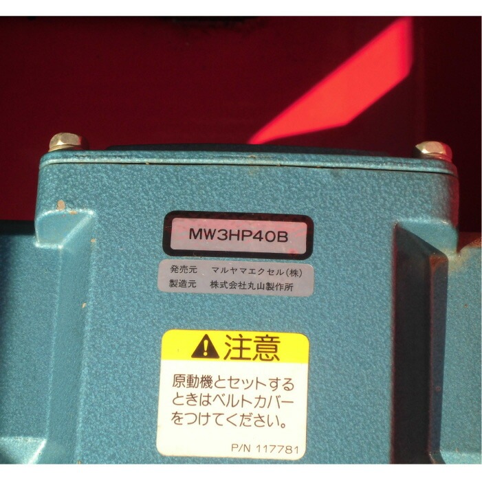 【中古】蔵王産業 高圧洗浄機 ジェットマン JCD1515F 2014年式  清掃機器【動産王】仙台★引取限定