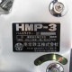 【中古】ハムスライサー HMP-3 南常鉄工 1991年 なんつね ミートスライサー 【動産王】仙台☆送料無料