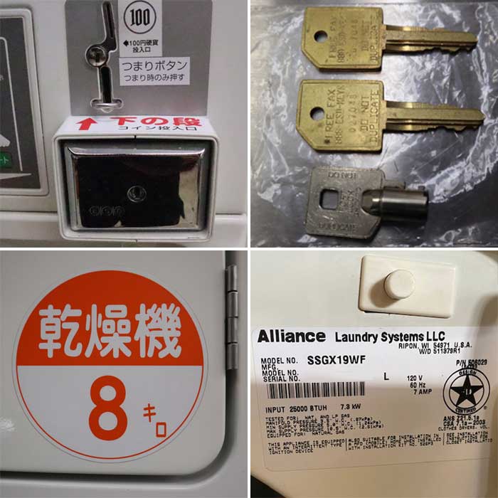 【中古】コイン式二段乾燥機 SSGX19WF Huebsch Alliance 天然ガス 都市ガス 60Hz 西日本専用 8kg  【動産王】千葉★引取限定