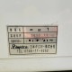 【中古】逆ピロー包装機 eg1 日本ポリスター 2013年 延長【動産王】札幌★引取限定