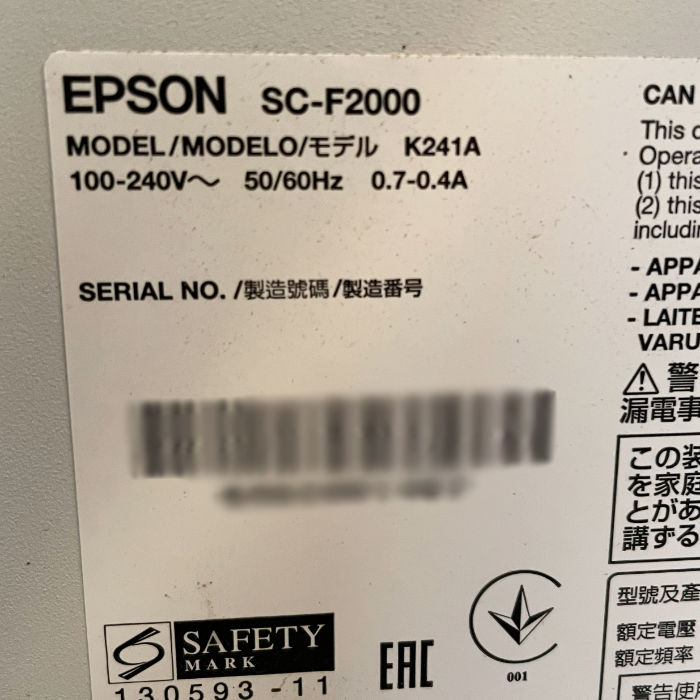 【中古】 ガーメントプリンター Tシャツ印刷 エプソンSC-F2000 2014年 【動産王】千葉☆送料無料