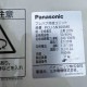 中古|プレハブ冷蔵庫 4坪 外機PCU-SN300MU 内機PCU-SN300ME パナソニック 2012年 業務用 |動産王|千葉|送料無料