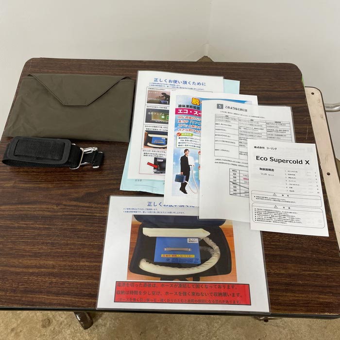 中古｜遺体凍結装置 Eco Super ColdX コーリング 2020年 葬祭 葬儀用品 ｜動産王｜千葉｜送料無料