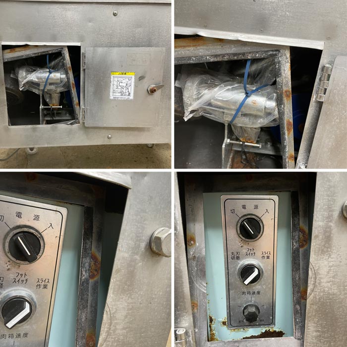 中古｜冷凍スライサー レアAD NF-410II なんつね ｜動産王｜千葉｜送料無料