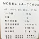 中古｜ 2017年 おにぎり専用 値付け 重量チェック ｜動産王｜千葉｜送料無料