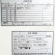 中古|エアシャワー PCJ-88JM4 日立 HITACHI 日立産機システム Air Shower |動産王|千葉|送料無料