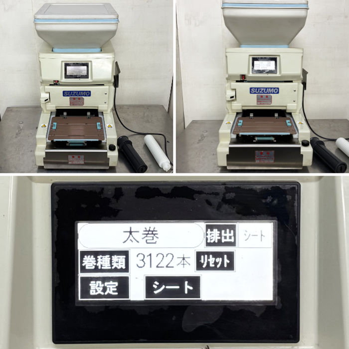 中古｜海苔巻きロボット 鈴茂器工 SVR-NVG 2021年製 ｜動産王｜愛知｜送料無料