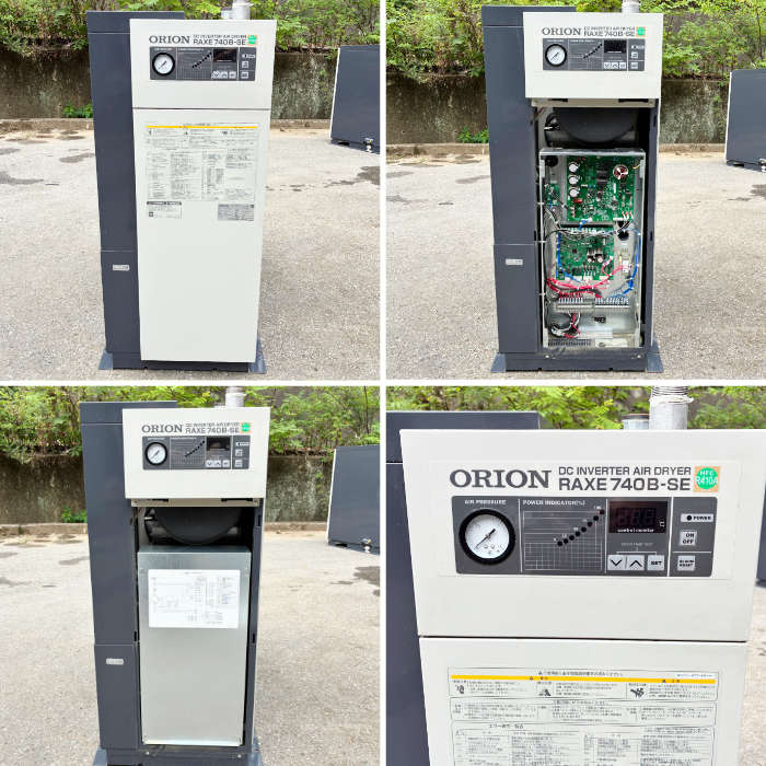 中古｜冷凍式エアードライヤー RAXE740B-SE オリオン ORION 2020年 三相200V コンプレッサ ｜動産王｜千葉｜送料無料