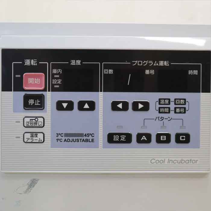 【中古】クールインキュベータ MEE CN-40A ミツビシ 三菱 定格内容積41L  【動産王】千葉☆送料無料