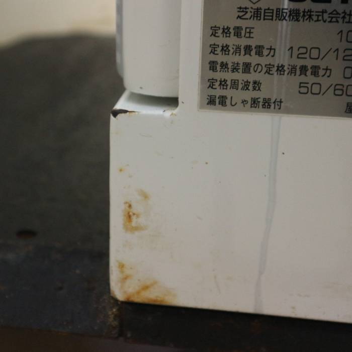 中古】低額紙幣 券売機 KA160NN-3 芝浦自動販売機 発券機【動産王 