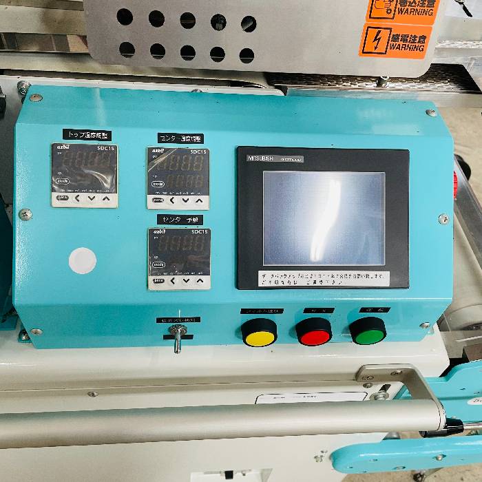 【新品未開封未使用】ヨガスターター5点セット※1点中古 中古】逆ピロー包装機 eg1 日本ポリスター 2013年 延長【動産王