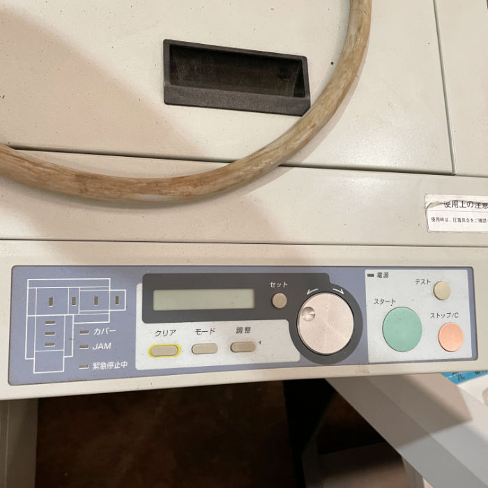 【中古】 メールシーラー デュプロ DUPLO SEIKO MS-4600HC 【動産王】千葉☆送料無料