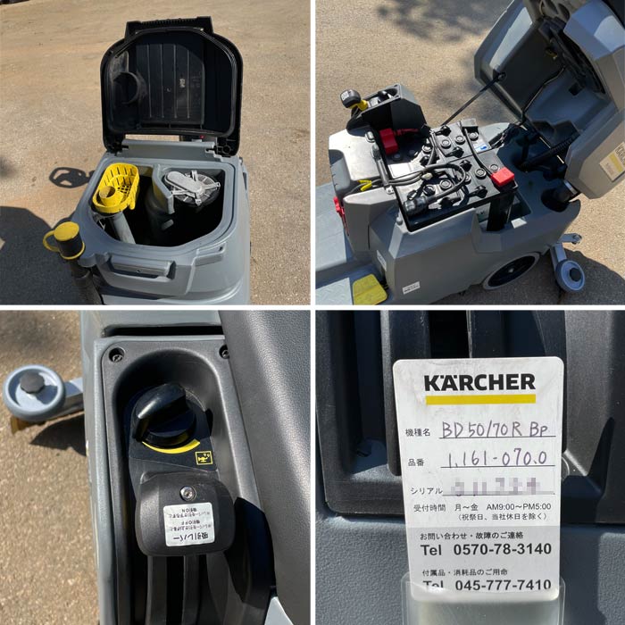 中古|床洗浄機 BD 50/70R BP ケルヒャー 2019年 搭乗式 20インチ 業務用 掃除 清掃 乗用 |動産王|千葉|送料無料