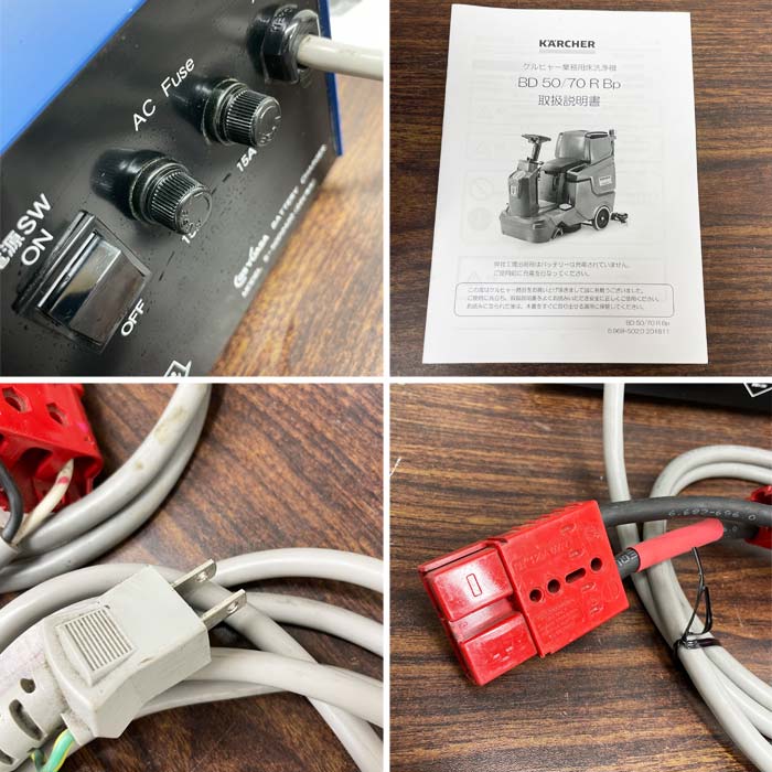 中古|床洗浄機 BD 50/70R BP ケルヒャー 2019年 搭乗式 20インチ 業務用 掃除 清掃 乗用 |動産王|千葉|送料無料