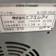 中古|ロボクープ エフ・エム・アイ 高速粉砕機 フードプロセッサ 三相200V |動産王|宮城|送料無料