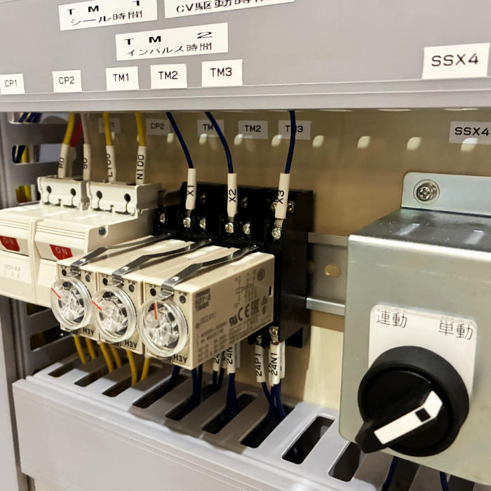 中古｜包装機 LX-5070/M ニッサンキコー NISSAN KIKO 2018年 半自動L型包装機 ｜動産王｜千葉｜送料無料