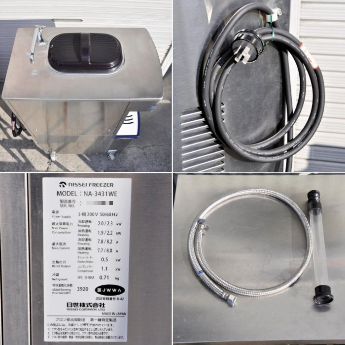 中古｜ソフトクリームマシン NA-3431WE 日世 2019年 ソフトクリームサーバー ソフトクリームフリーザー#2 ｜動産王｜大阪｜送料無料