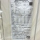 中古｜室外ユニット 10馬力 R22P280CJ ダイキン DAIKIN 2020年 業務用 エアコン ビル用マルチ ｜動産王｜千葉｜送料無料