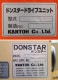 【中古】電動ハンドリフト 1000パレッターOP 改造型 KANTOH ドンスター DONSTAR 1500kg カントー 【動産王】千葉★引取限定