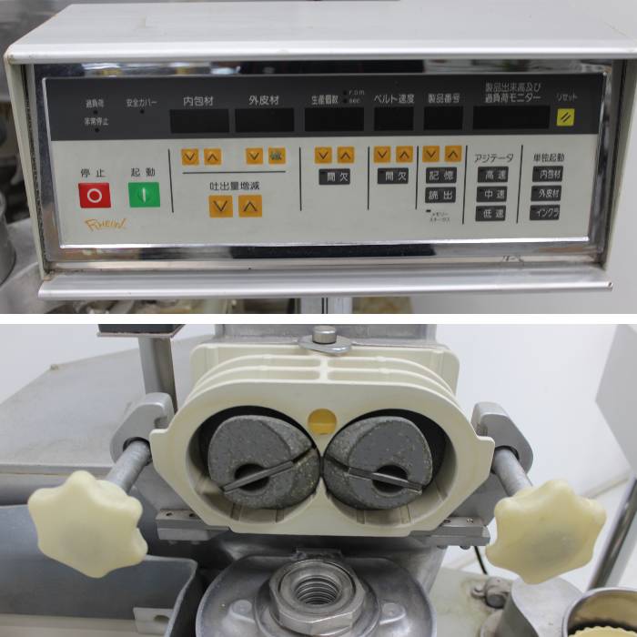 【中古】万能 自動 包餡機 AN209 レオン 2001年 現状包あん機 現状渡し【動産王】福岡☆送料無料