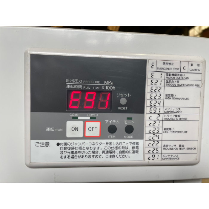 【中古】コンプレッサー SLP-15EED アネスト岩田 オイルフリースクロール 2013年ANEST IWATA 【動産王】千葉☆送料無料
