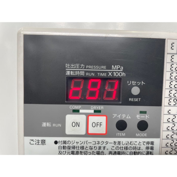 中古】コンプレッサー SLP-15EED アネスト岩田 オイルフリースクロール
