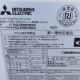【中古】 スリムERシリーズ！ 床置形 内）PF-RP280EA ＊1台 外）PUZ-ERMP280KA＊１台 三菱電機 2022年製 【動産王】愛知☆送料無料