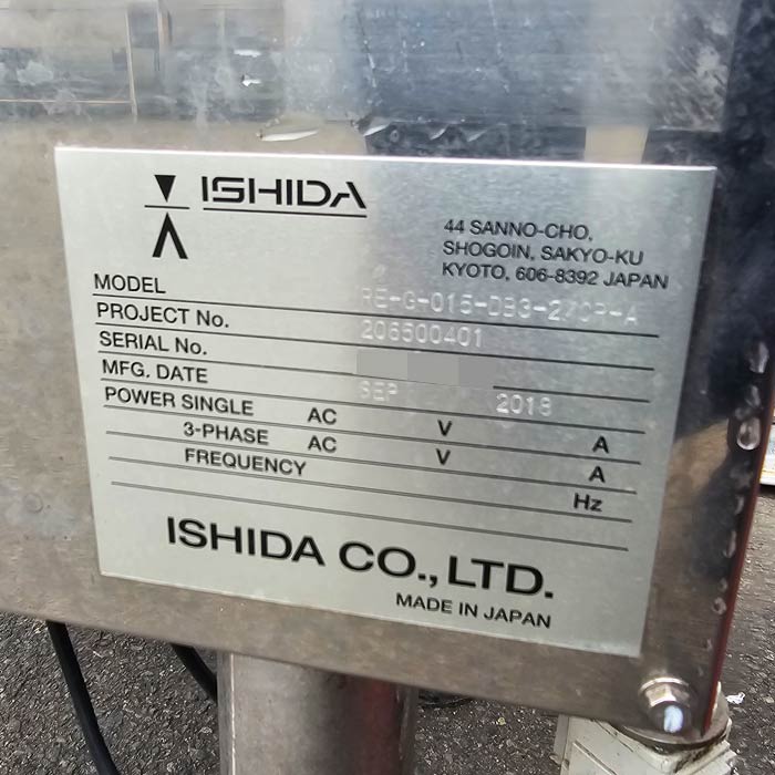 中古|ウェイトチェッカー付金属探知機 DACS-G-S015-24/CR-NEN8-S ISHIDA 2018年 |動産王|福岡|送料無料