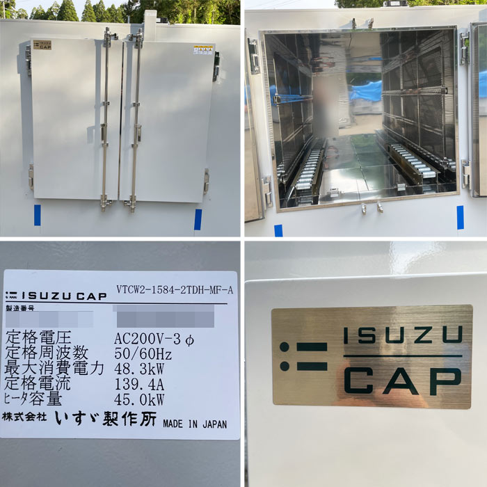 中古｜産業用恒温試験機 VTCW2-1584-2TDH-MF-A いすゞ製作所 恒温槽 恒温恒湿槽 環境試験 ｜動産王｜千葉｜送料無料｜Environmental Chamber