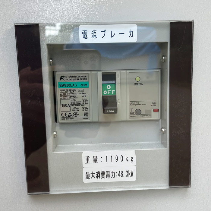 中古｜産業用恒温試験機 VTCW2-1584-2TDH-MF-A いすゞ製作所 恒温槽 恒温恒湿槽 環境試験 ｜動産王｜千葉｜送料無料｜Environmental Chamber