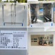 中古｜産業用恒温試験機 VTCW2-1584-2TDH-MF-A いすゞ製作所 恒温槽 恒温恒湿槽 環境試験 ｜動産王｜千葉｜送料無料｜Environmental Chamber