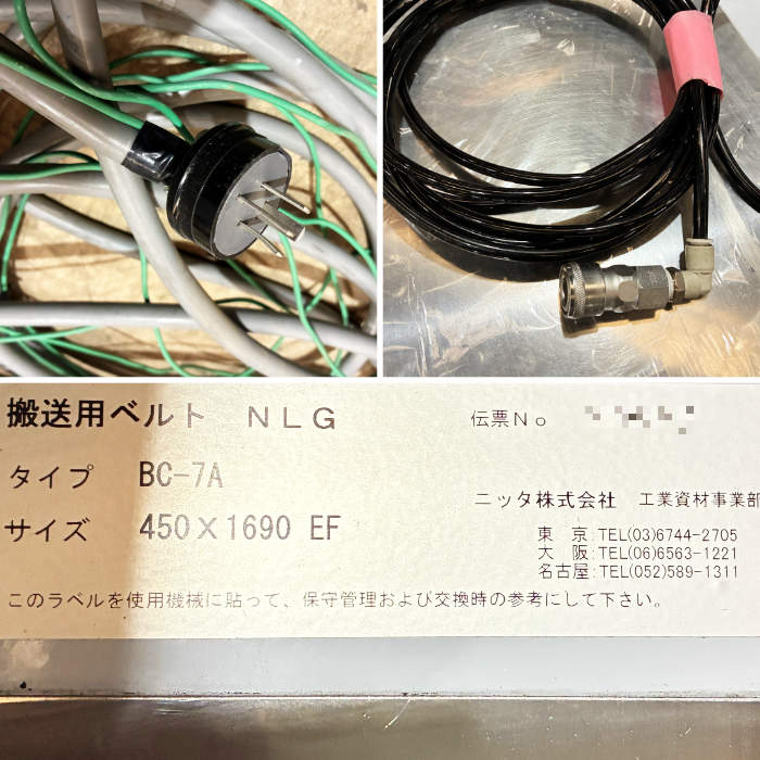 中古｜半自動L型包装機 LX-5070/M ニッサンキコー NISSAN KIKO 2018年 包装機 ｜動産王｜千葉｜送料無料