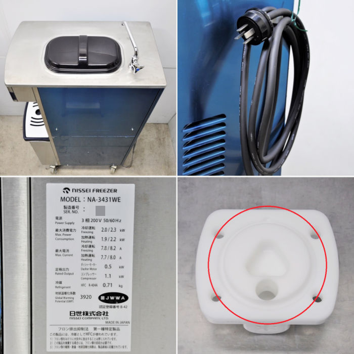 中古｜ソフトクリームマシン NA-3431WE 日世 2019年 ソフトクリーム