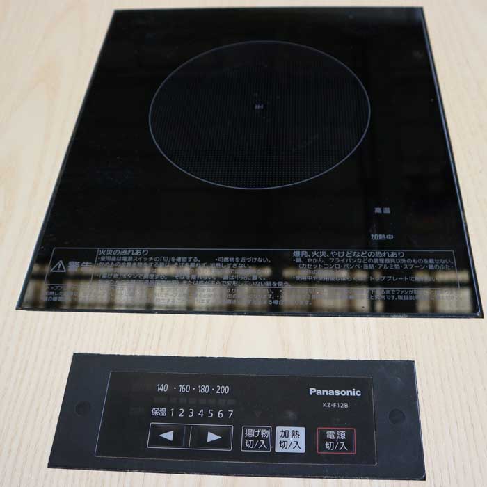 【中古】IH付テーブル 2015年頃 IH 組み込みテーブル KZ-F12B付きテーブル 【動産王】千葉★引取限定