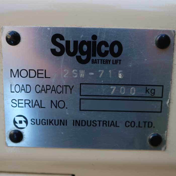 【中古】 スタッカーフォークリフト 0.7t 2SW-715 スギコー 電動 バッテリー 機械 階上作業 ウォーキー 歩行 【動産王】千葉☆送料無料